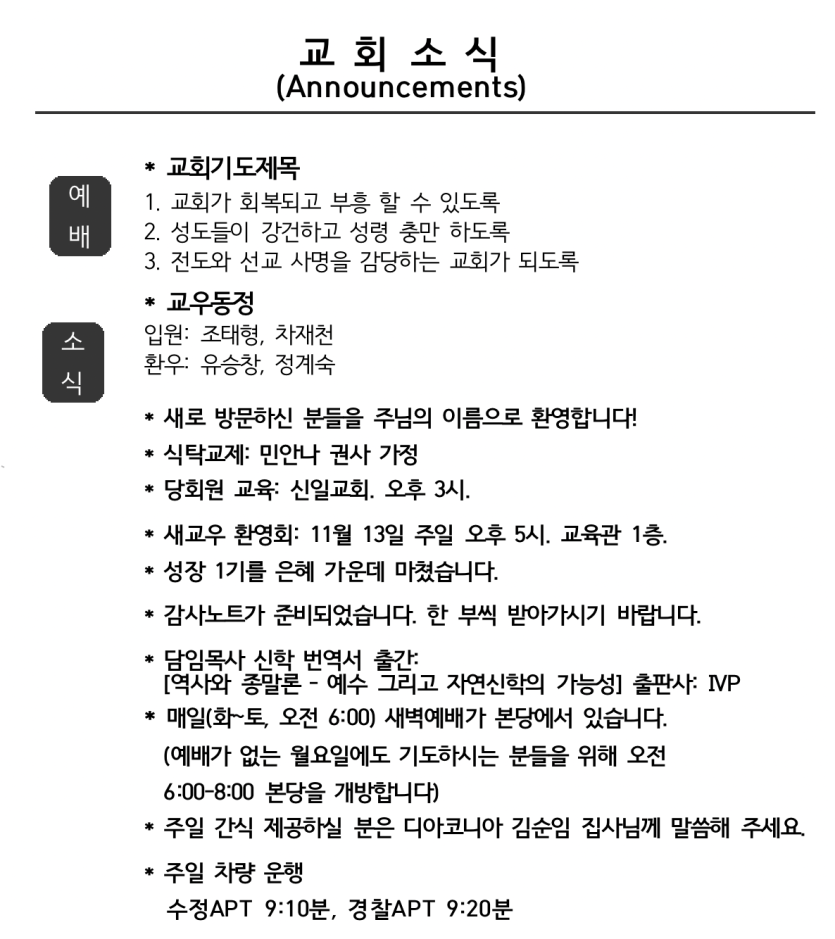 d0e16d5645098d19a942c96a36e793ef_1667161718_5654.png