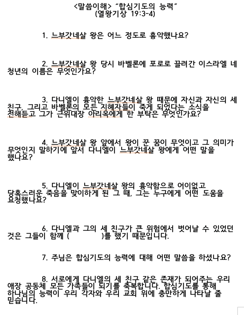 09cade936dd8655c82e5ded9fc5a431a_1668382147_9644.png