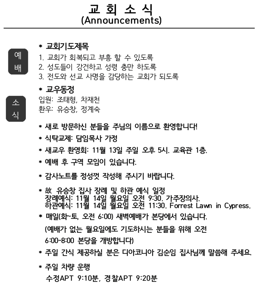 be414deab6b3d9edf4461183f2f29fcf_1667798447_7716.png