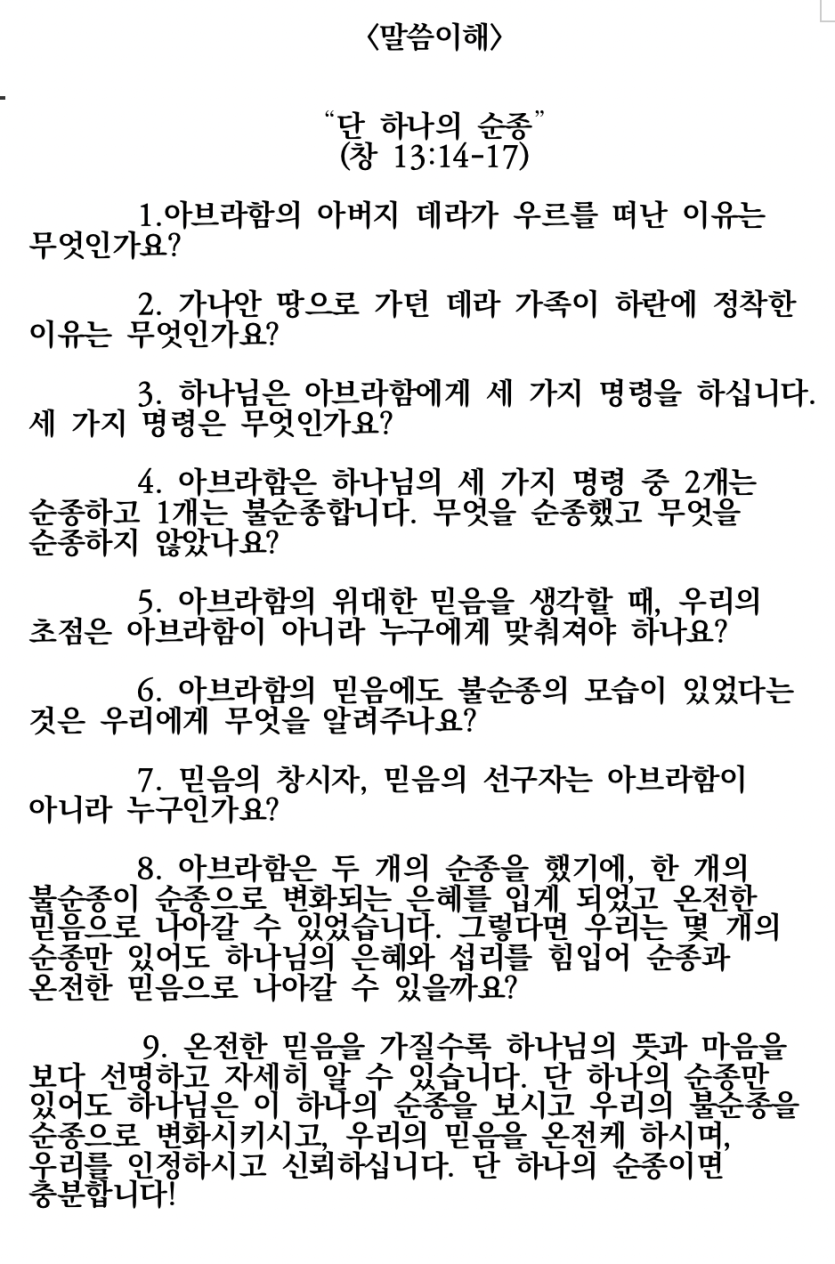 52e644df2897fb57fb60b376f4dcdfca_1670790723_6506.png