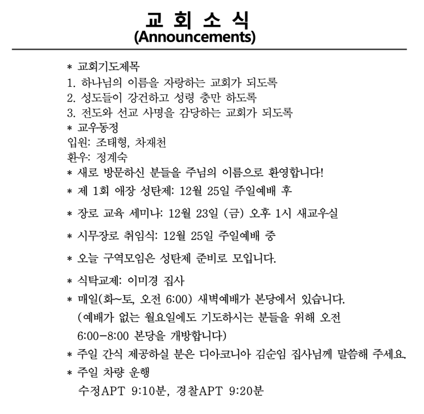 b84768e081d0f5ee3e4c2a5ae238b3be_1671566071_7262.png