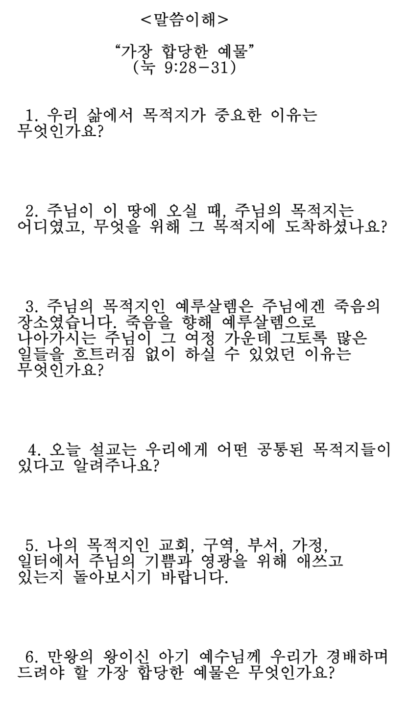 b84768e081d0f5ee3e4c2a5ae238b3be_1671566140_8068.png