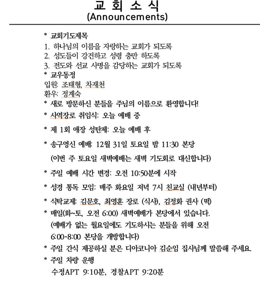 b84768e081d0f5ee3e4c2a5ae238b3be_1672164191_5782.png