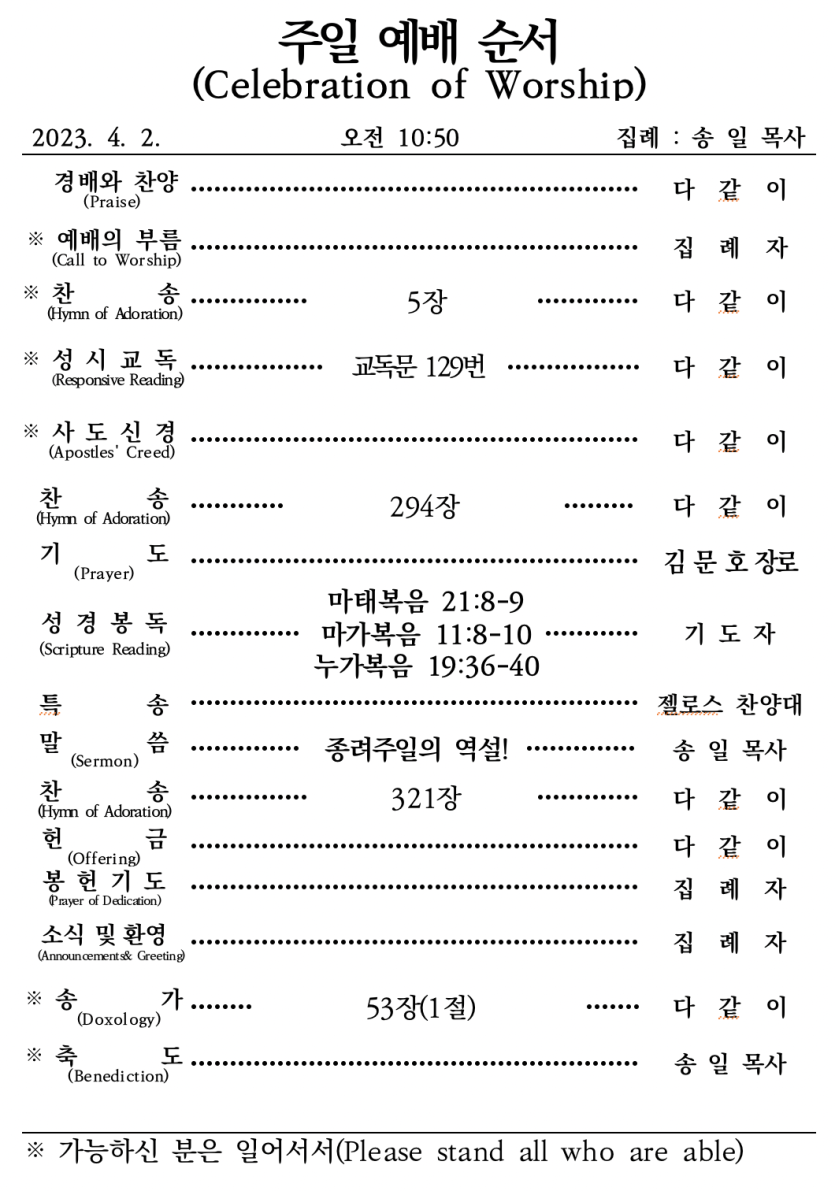 8e731acb48258c6831f3278c509e21c5_1680706589_6355.png