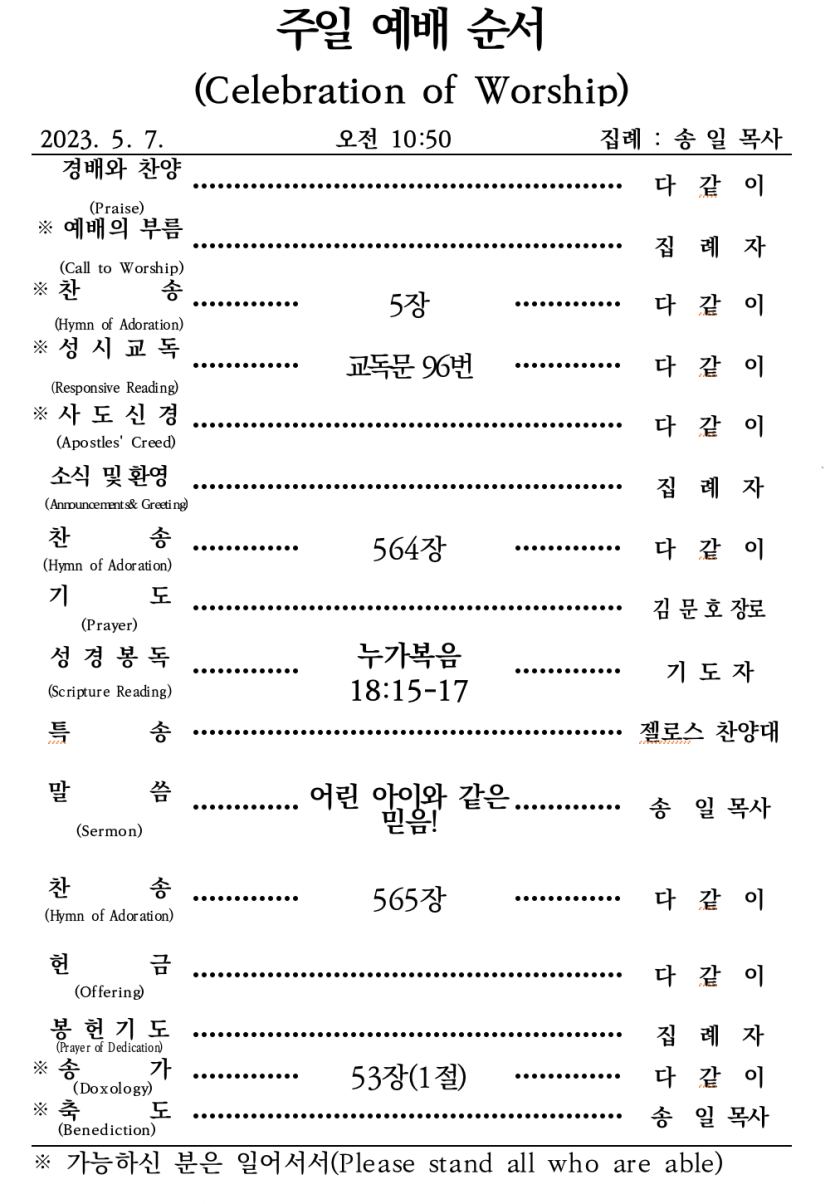 d8a4f8b7020b8e64f3be819e6813e1c5_1683479659_072.png