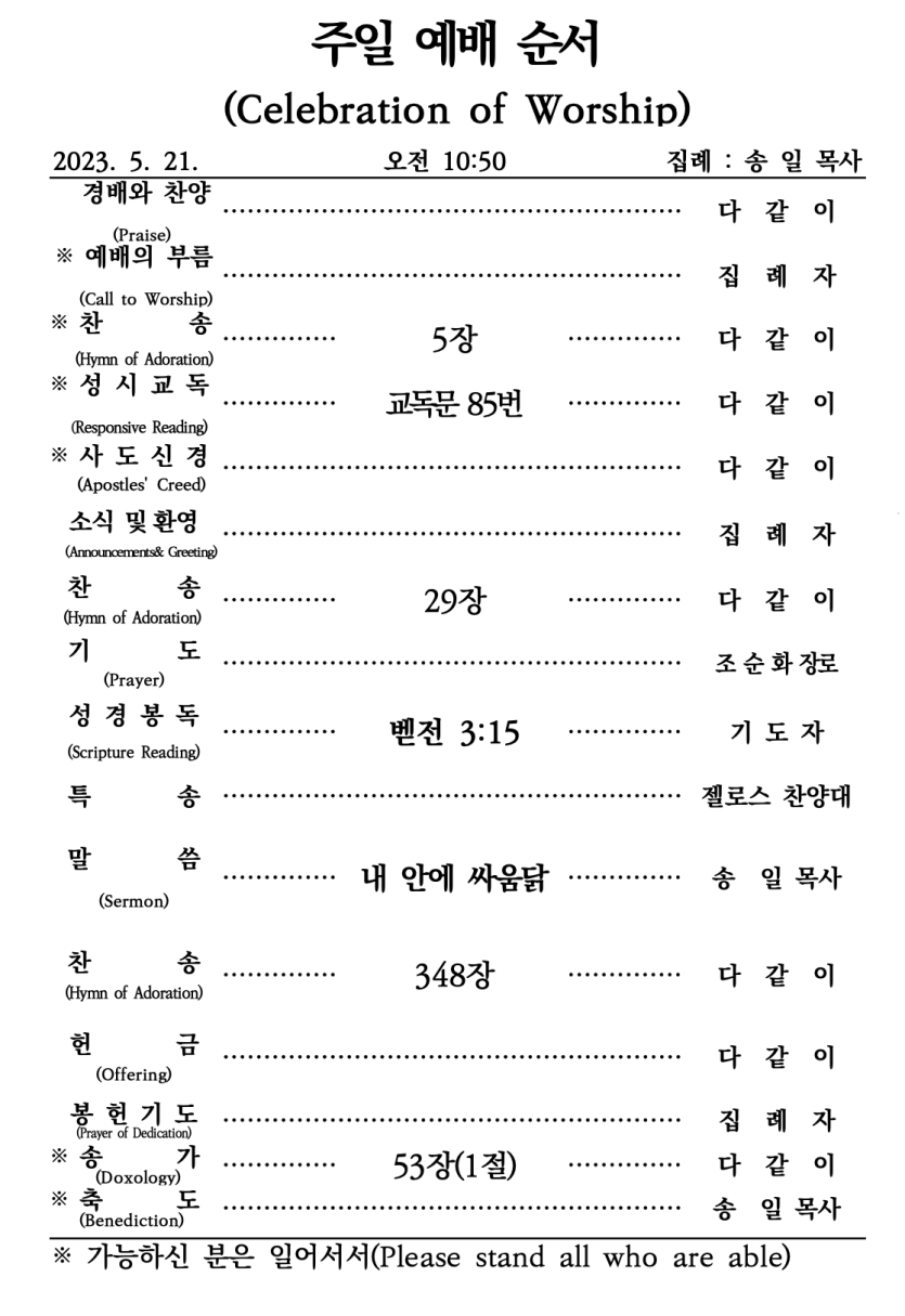 d8a4f8b7020b8e64f3be819e6813e1c5_1684690414_0747.png