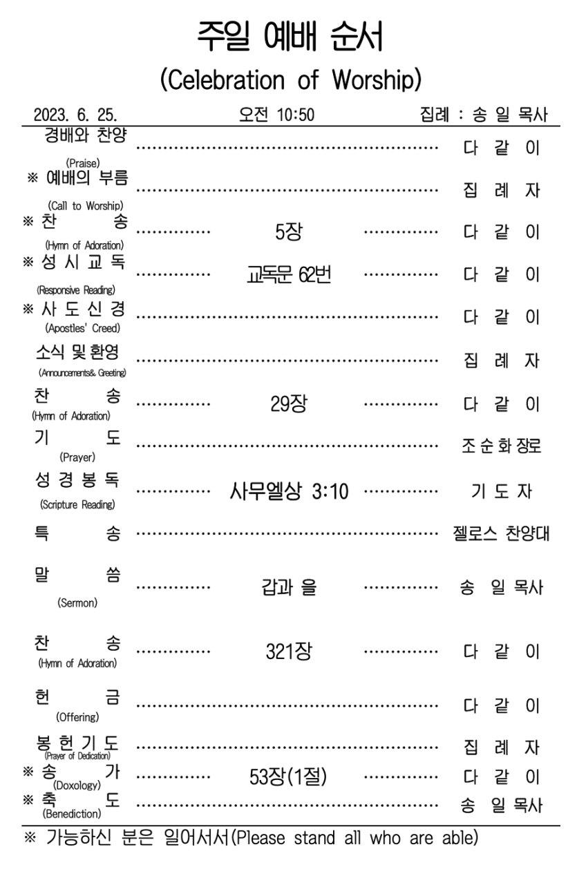 a88ff29ac60f3a37db0903d2268165c7_1687723702_2876.png