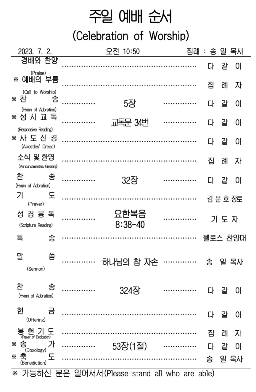 a88ff29ac60f3a37db0903d2268165c7_1688328086_4856.png