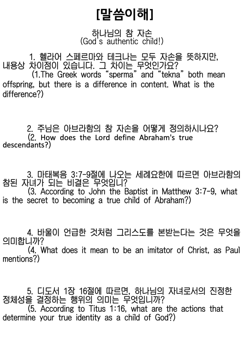 a88ff29ac60f3a37db0903d2268165c7_1688328096_9157.png