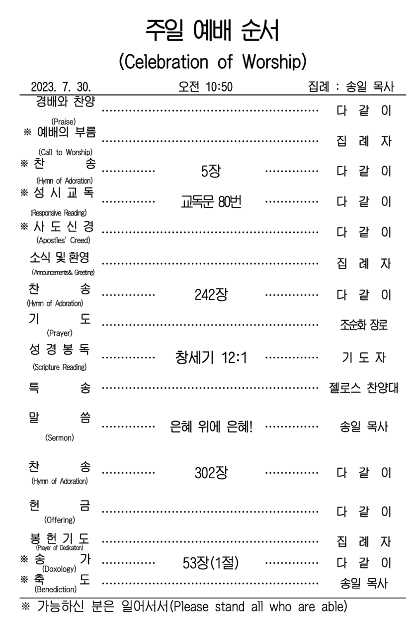 b82a8d4c4a364e07c8312cb9d4bee0ae_1690748391_5408.png