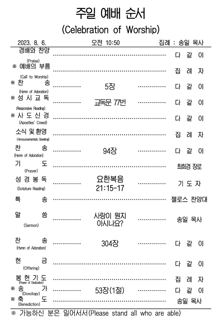 b82a8d4c4a364e07c8312cb9d4bee0ae_1691341387_3581.png