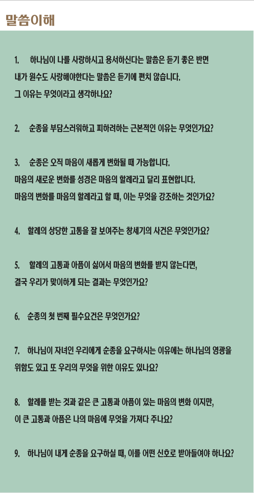 c11a181939f7ee4d1c18f6d3a492d387_1698600200_7088.png